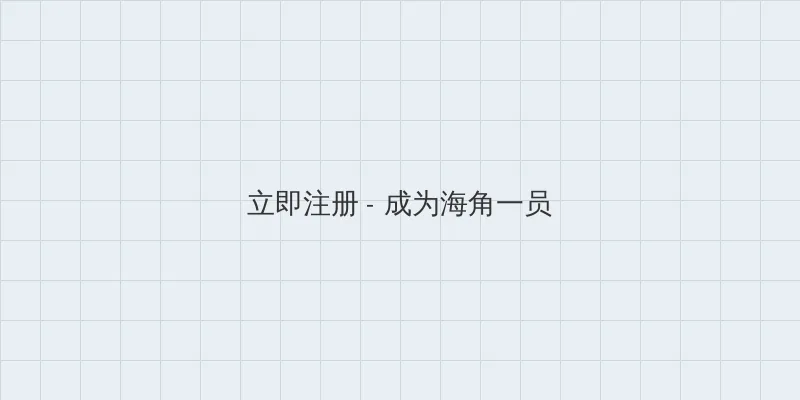 黑料抖音风 用户注册入口
